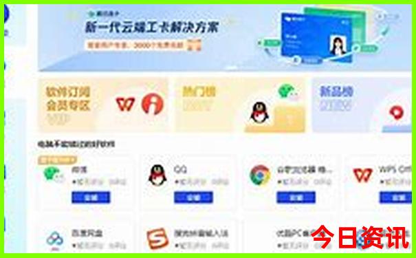 四川4日游旅游景点推荐